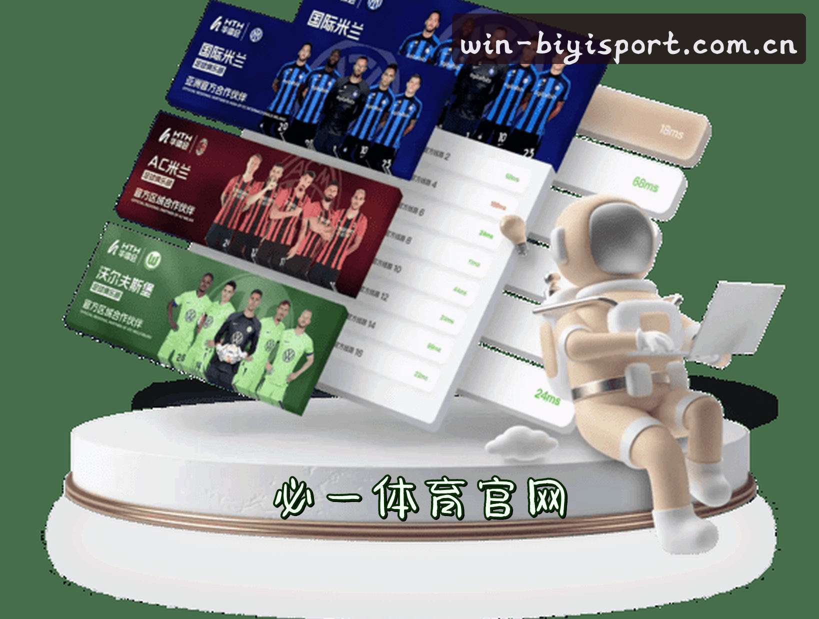 关于【官方】必一体育SPORT网页版登录 - 2026新版