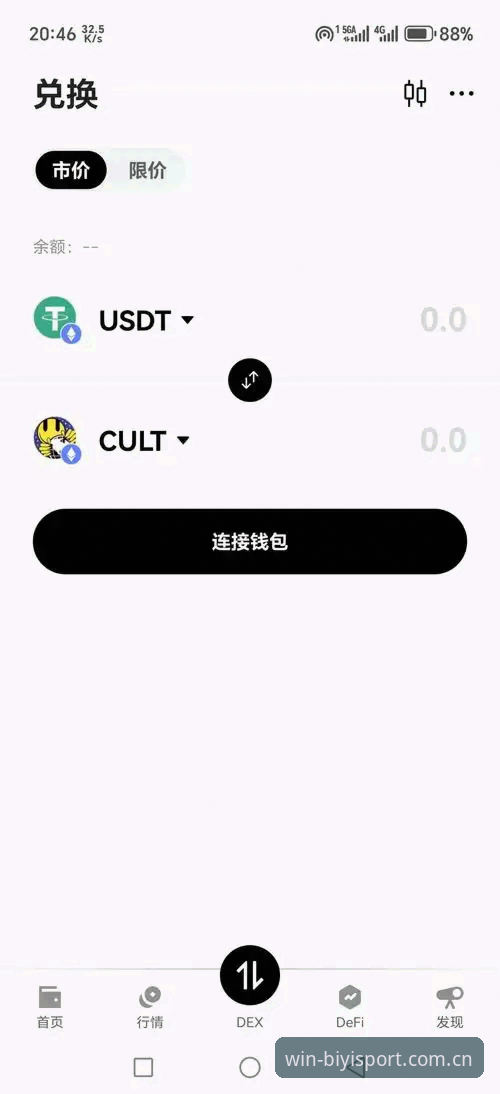 必一体育SPORT新版v2.1.0上线，下载安装及网页版入口最新动态详解